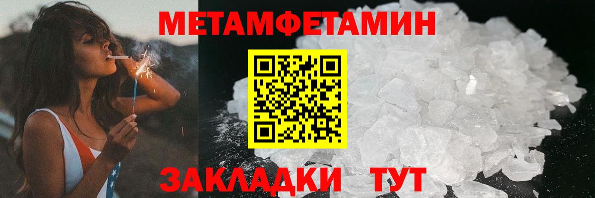 Amphetamine  АМФЕТАМИН 97%  Вход с VPN  Сертолово 