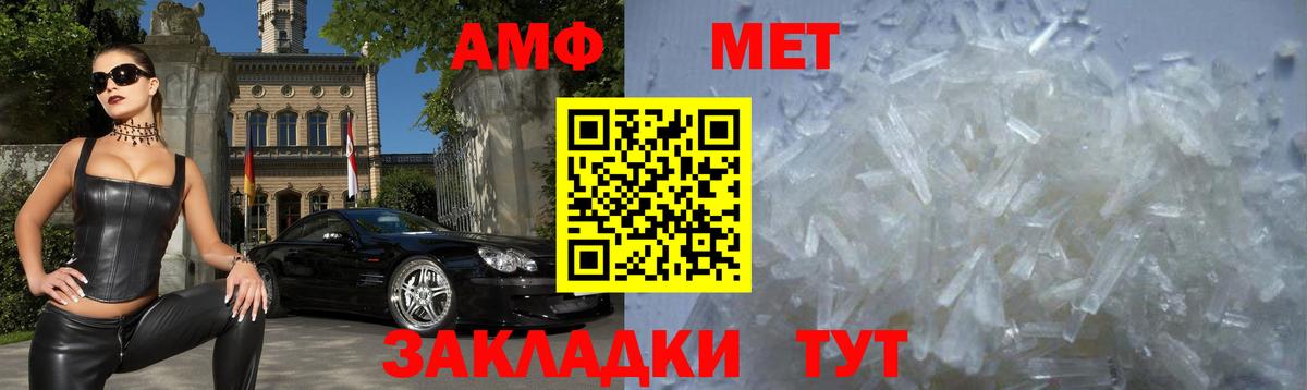 АМФ Premium Сертолово