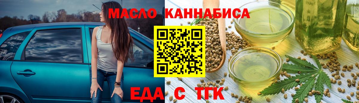 Сертолово  Canna-Cookies конопля  Вход с VPN 