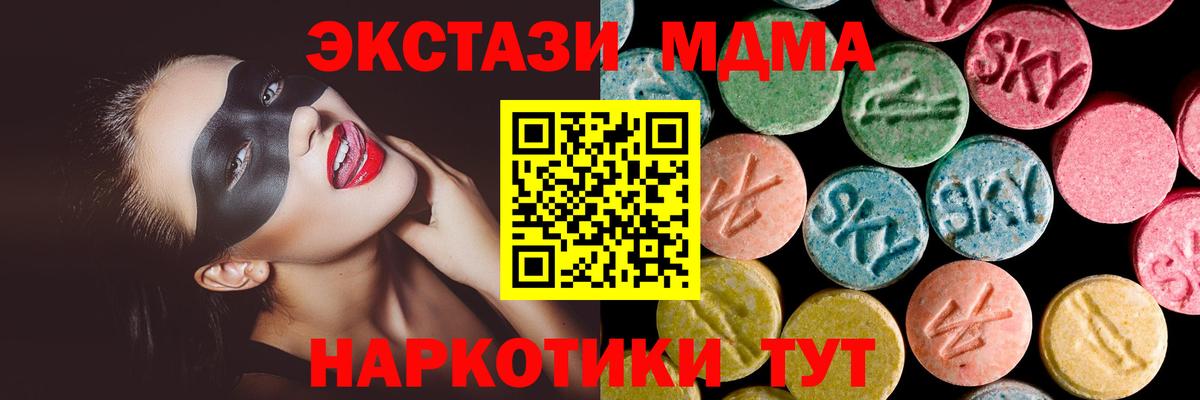 Сертолово  Экстази Punisher  Вход с VPN  Экстази  ЭКСТАЗИ Дубай 