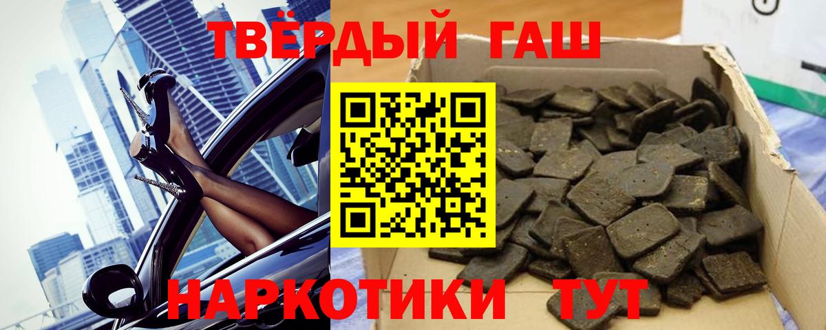 ГАШИШ Premium Сертолово