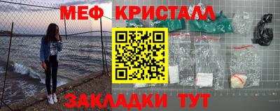 марихуана Краснодар