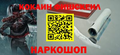 дистиллят марихуана Краснокаменск