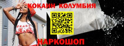 дистиллят марихуана Краснокаменск
