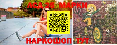 дистиллят марихуана Краснокаменск