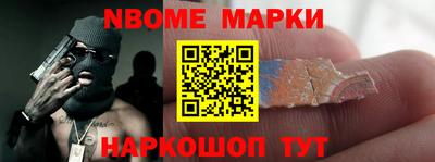 кокаин VHQ Краснознаменск