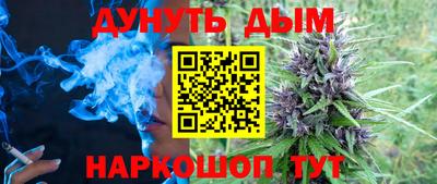 марихуана Краснодар