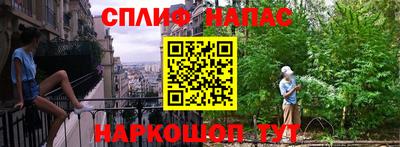 кокаин VHQ Краснознаменск