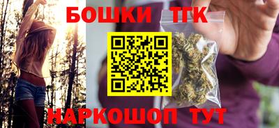 марихуана Краснодар