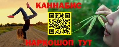 марихуана Краснодар