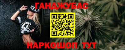 марихуана Краснодар