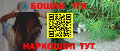дистиллят марихуана Краснокаменск