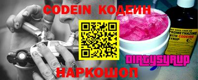 кокаин VHQ Краснознаменск