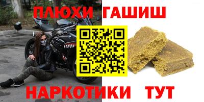 марихуана Краснодар