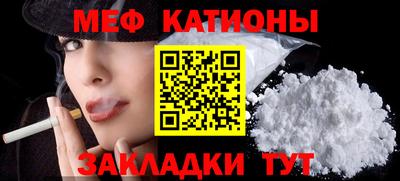 кокаин VHQ Краснознаменск