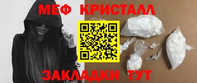 дистиллят марихуана Краснокаменск