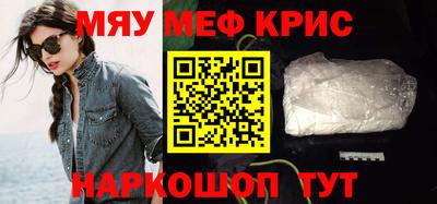 марихуана Краснодар