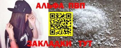 кокаин VHQ Краснознаменск