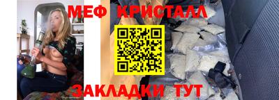 кокаин VHQ Краснознаменск
