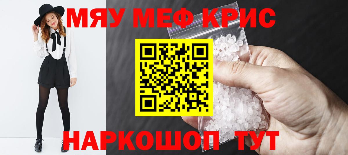 МЕФ мука Сертолово