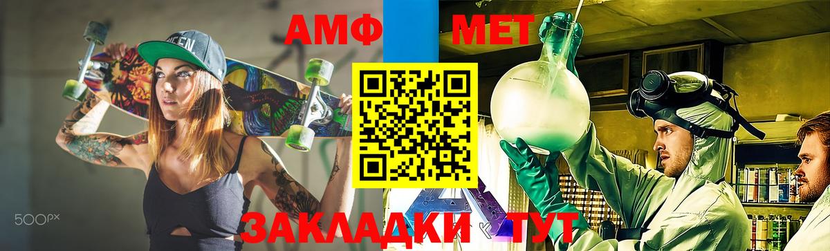 Метамфетамин Methamphetamine Сертолово