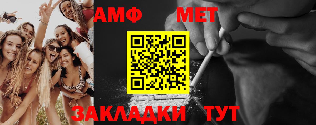 Сертолово  МЕТАМФЕТАМИН винт  Вход с VPN 