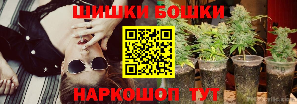 Каннабис MAZAR Сертолово